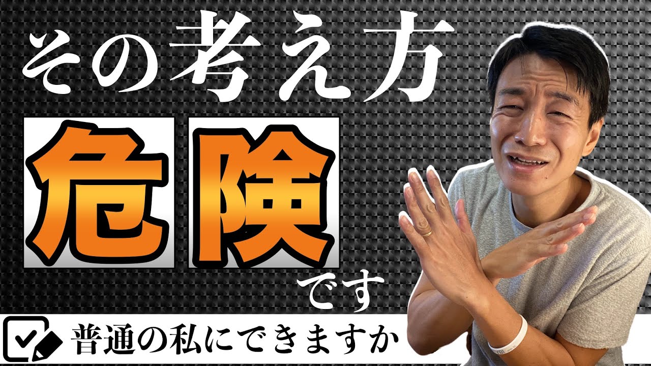 人生を 楽しく 気楽に生きる方法 人生楽しくない 辛い 憂鬱と感じる方にオススメ 元引きもりサラリーマンの僕が取り入れた２つのコツ Youtube