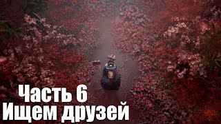 видео: Silent Hill f - Часть 6: Ищем друзей картинка: Silent Hill f - Часть 6: Ищем друзей