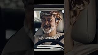 السلطان هيثم بن طارق #اشتراك #اكسبلور #لايك