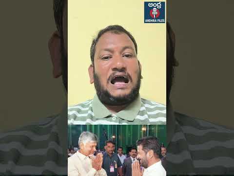 Short 175/Andhra Files/Why TDP cadder respects Telagana CM Revanth Reddy/AP 175/
