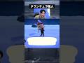 タランチュラに許される #shorts #ゲーム #nintendo