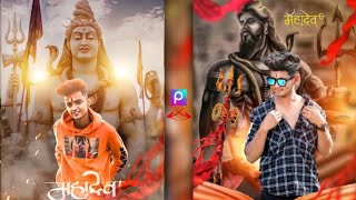 PicsArt Mahashivratri Special Photo Editing Shivratri Photo Editing| photo editing #edit tending all screenshot 1