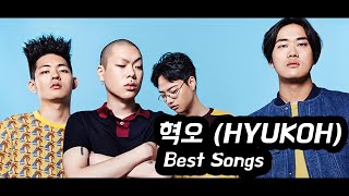 [] 혁오 노래 모음HYUKOH best songs playlist