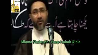 Shia Namaz mila kar kyu padhte hai explained by Allama Shahensha Naqvi sahab Qibla