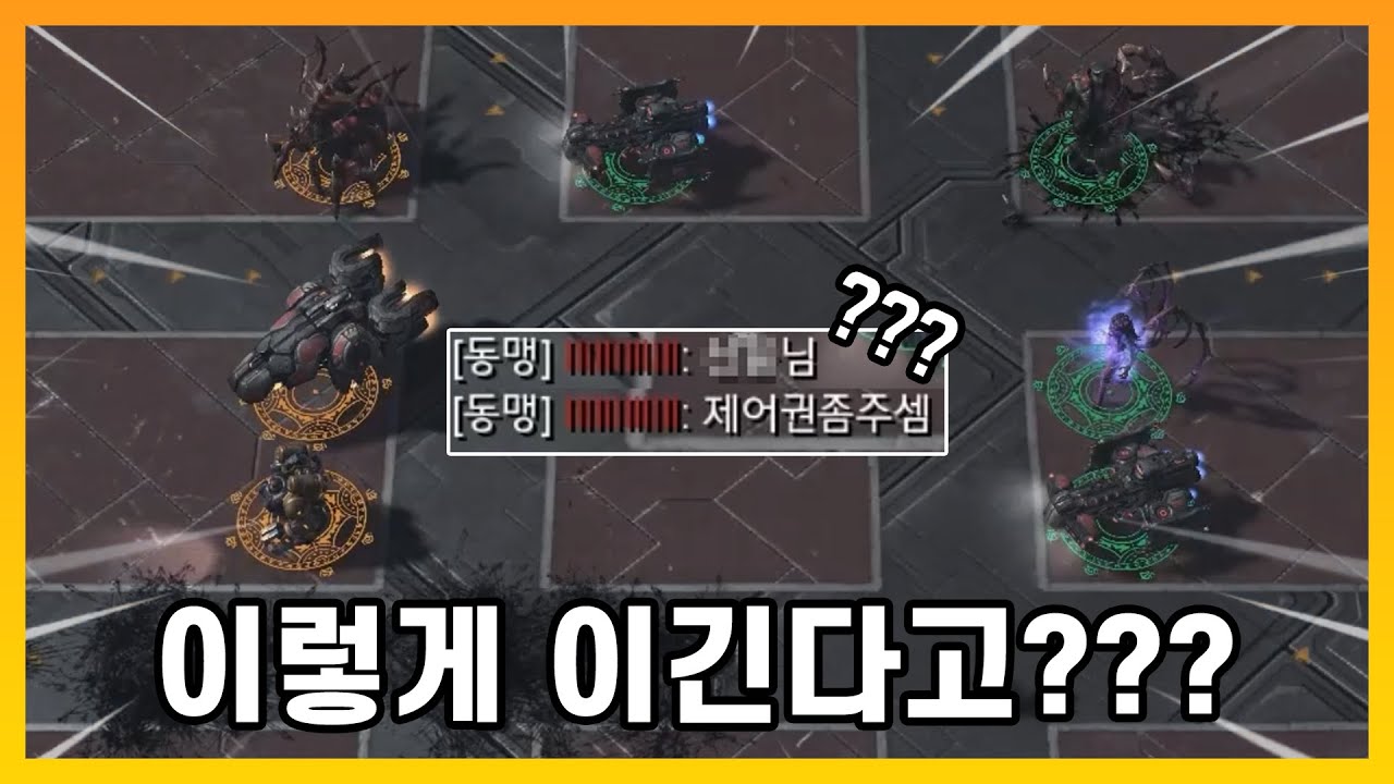 운 없을 때 이기는 '비기' 알려드립니다 ㅋㅋㅋ - [뉴 랜타디]