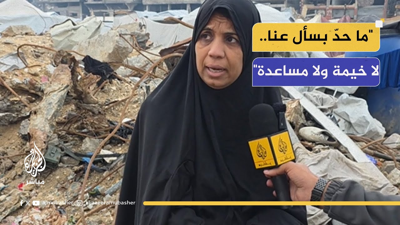 عوائل الشهداء بلا خيام ولا مساعدات في أول منخفض شتوي بغزة