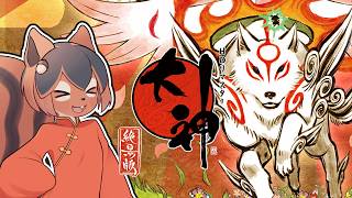【大神】もふもふ神様になってみんなをおたすけ!!🐿️✨大神 絶景版を初見プレイ!【巣黒るい】