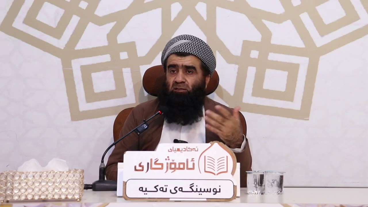 کوا خزمەتەکانمان بۆ دینەکەمان؟ | بەڕێز مامۆستا عبدالغفور عبداللە