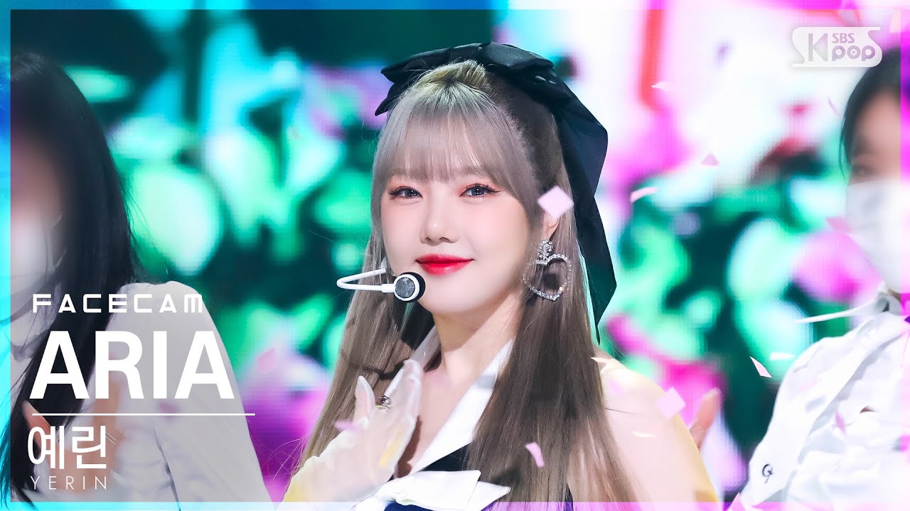 [페이스캠4K] 예린 'ARIA' (YERIN FaceCam)│@SBS Inkigayo_2022.05.22.