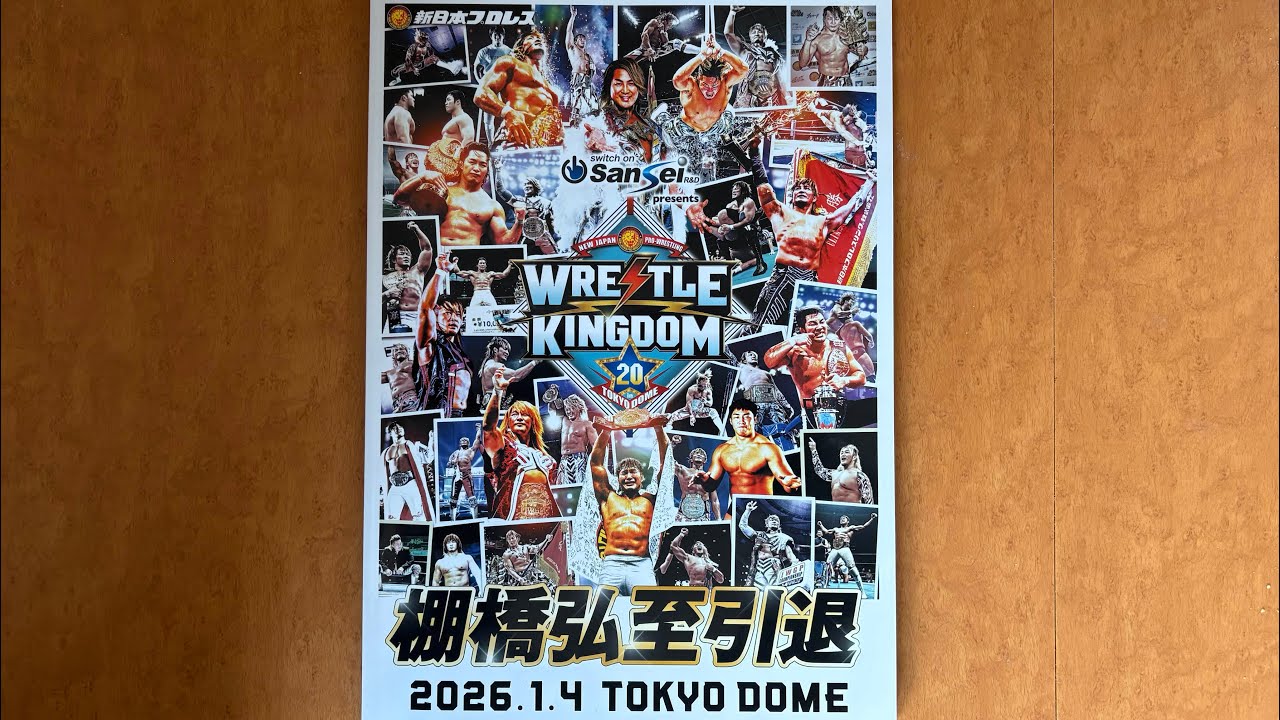 ASMR NJPW Wrestle Kingdom 20 Program Reading