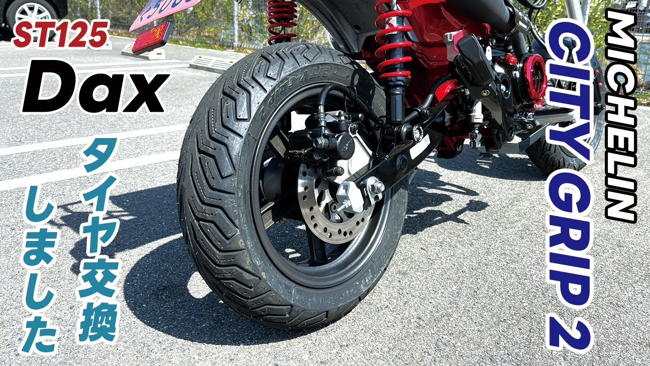 I replaced the tires on my Dax 125 with Michelin City Grip 2
