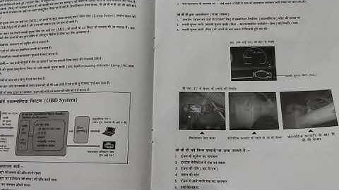 HOW TO SOLVE FAULT CODE ! sensor wiring testing book ! all vehicles fault code book ! fault code app