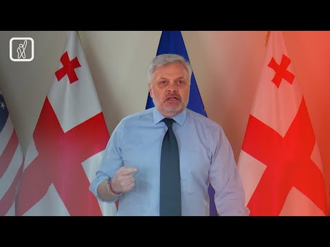 გია ბარამიძის ბრიფინგი