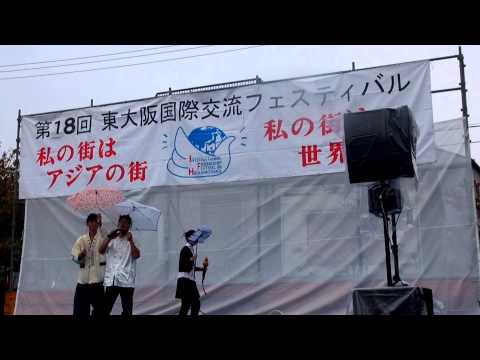 「草原情歌（在那遥遠的地方）（opening美麗的神話）（東大阪国際交流フェスティバルスペシャルバージョン