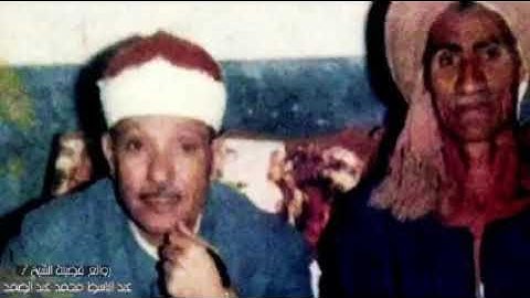 تلاوة رائعة للشيخ عبد الباسط عبد الصمد (وجاء رجل من اقصى المدينة يسعى)