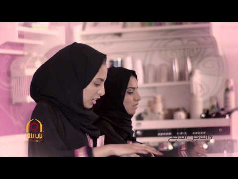 التاجر الناجح يكرم عملائه