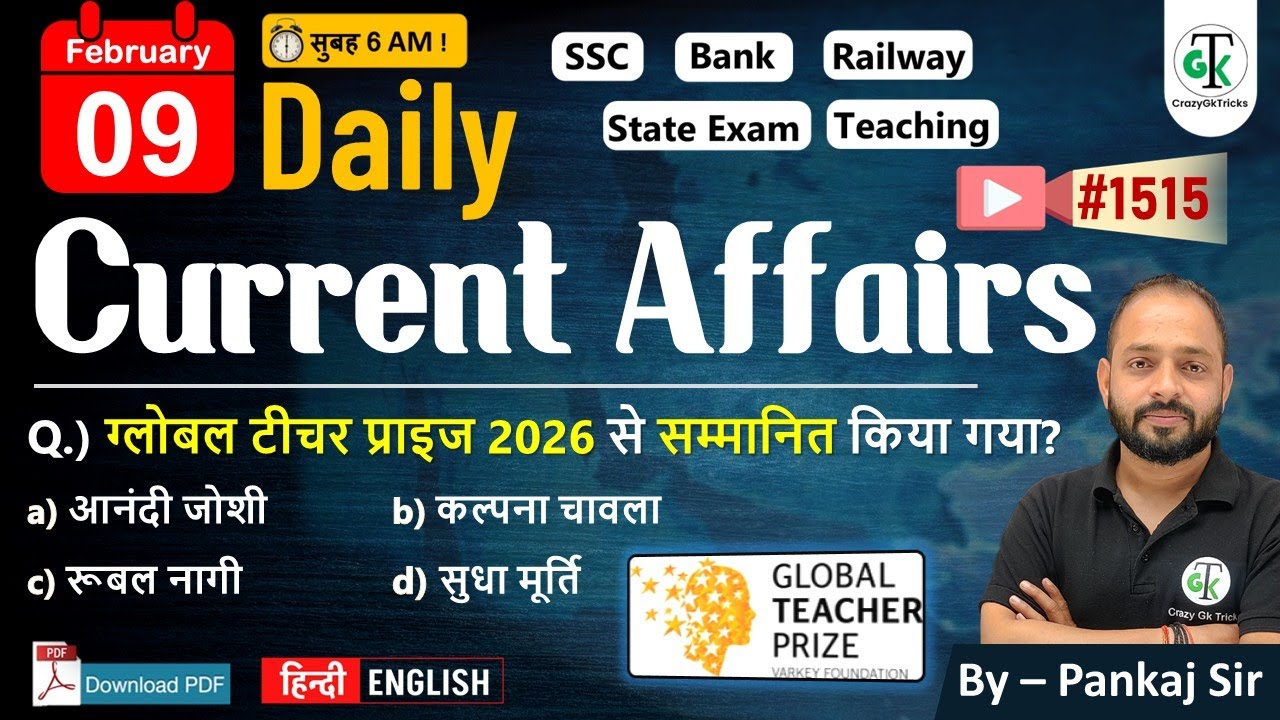 09 February 2026 | Daily Current Affairs | Current Affairs Today | Current News | Crazy Gk Trick