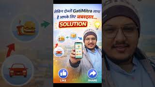 One App for Food, Parcel & Rides | Gatiitra – Moving India Forward #gatimitra #fooddeliveryapp