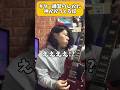 ギターの練習のしかた神がかっとる奴