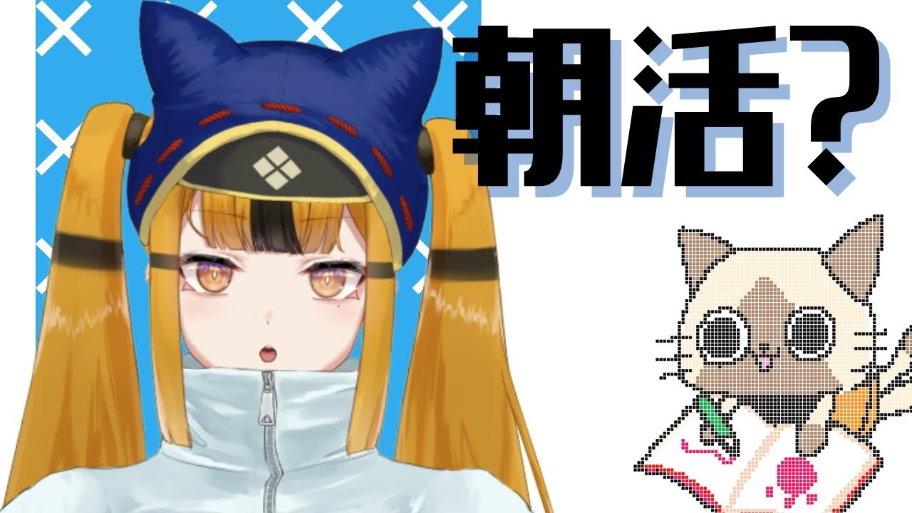 【ゲリラ朝活?】気まぐれモンハンサンブレイク配信 #モンハンライズ #ゲーム配信