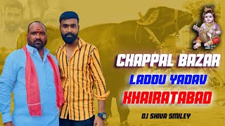 Chappal Bazar Laddu Yadav Anna & Khairatabad Dj Shiva Smiley 2022 Sadar Sayyata Latest Hd Video
