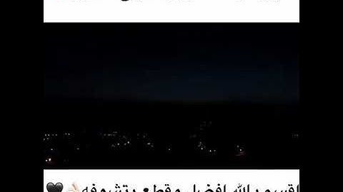 تلاوة في قمة  الإبداع بصوت الشيخ ماهر المعيلقي سبحان الله