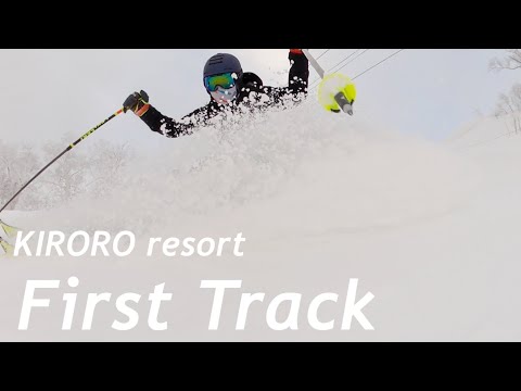【スキーヤーなら憧れる】ファーストトラックを豪快に攻め倒してきた in KIRORO resort