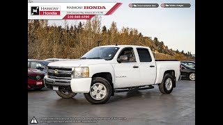 2008 Chevrolet Silverado 1500 LS - Harmony Honda - White - U6595A - Kelowna, BC 2008 Chevrolet Silverado 1500 Images