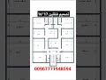 مخطط شقتين 17 16 المهندس صالح عبدويس صمم منزلك