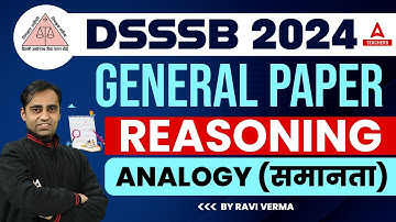 DSSSB Vacancy 2024 | DSSSB Reasoning Classes | Analogy Reasoning Tricks