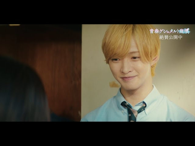 IMP. Sato Arata x Watanabe Miho, the main scene full of 