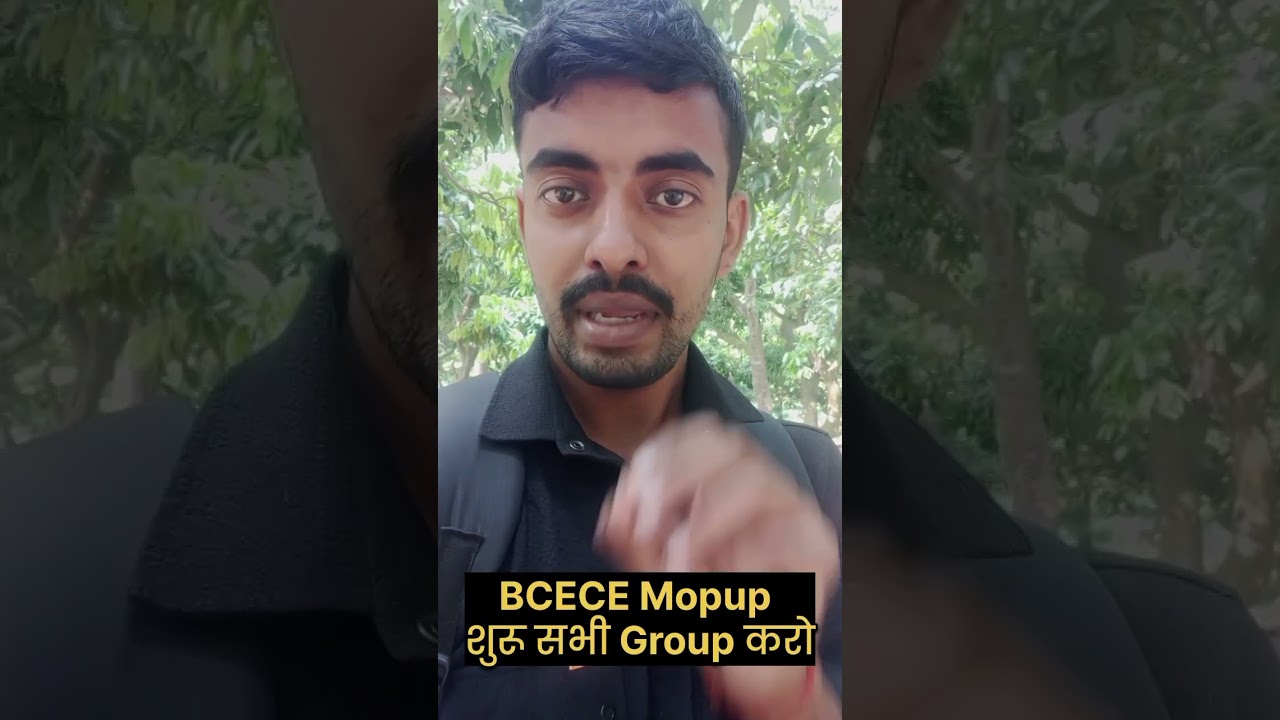 BCECE COUNSELLING 2025 ।MOPUP।PCM/PCB/PCMB/CBA/PCA/MBA।। 
