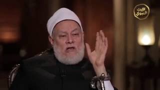 كيف يدرب الإنسان عقله حتي يصل للتفكير المستنير؟ | د. علي جمعة | درجات المعرفة