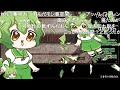 【コメ付き】DARK SOULS RTA 素手縛り RTA Any％ 6:10:44 ～盾防具装備禁止～【ダークソウル】【ずんだもん】【DARK SOULS REMASTERED】