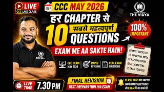 CCC Exam 2026 LIVE 🚨 Final Revision + Most Expected MCQs | All Chapters Important Questions