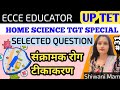 ECCE पूछे जाने वाले प्रश्न 📢/Class 31 / सभी जिलों के लिए महत्वपूर्ण Class | UP TET | SHIWANI MAM