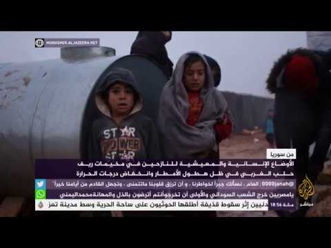 مخيمات ريف حلب تغرق وسكانها يستنجدون