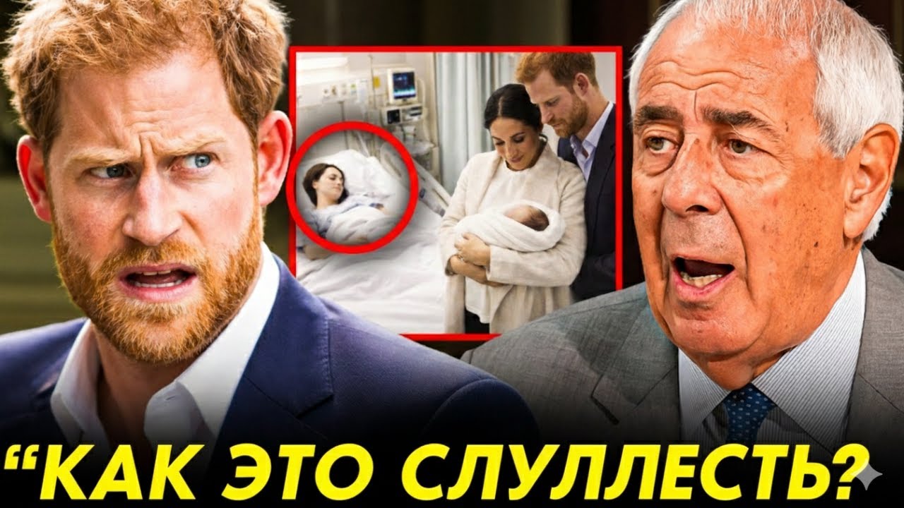 Принц Гарри в ШОКЕ После Того Как Том Бауэр СЛИЛ НОВЫЕ ФОТО Лилибет