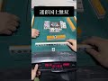 誰にもバレない国士無双 #麻雀 #役満 #国士無双