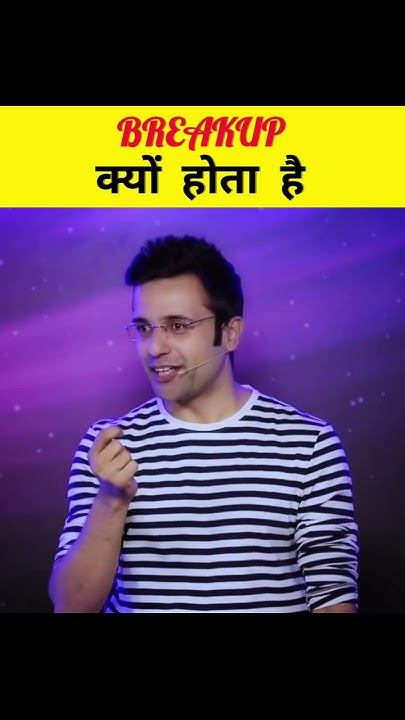 what-does-breakup-mean-by-sandeep-maheshwari-speech-shorts