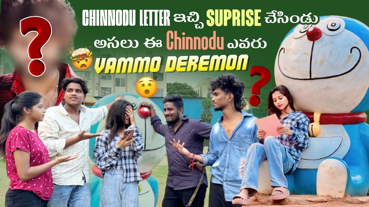 Chinnodu Letter ఇచ్చి Suprise చేసిండు అసలు ఈ Chinnodu ఎవరు Vammo Deremon