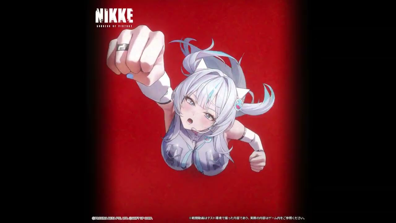 モーション紹介 - メカミシフティー(Mekami Shifty) | 勝利の女神：NIKKE
