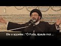 Extrait de lhistoire de fatimaalzahraa 3  cheikh nasrat kashakesh