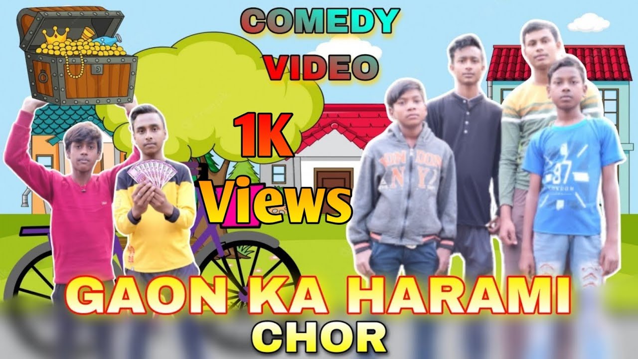 Gaon Ka Do Harami Chor Bangla Purulia 😂 Comedy Video 🤣 / Harami Chor Bangla Purulia Funny Video😂