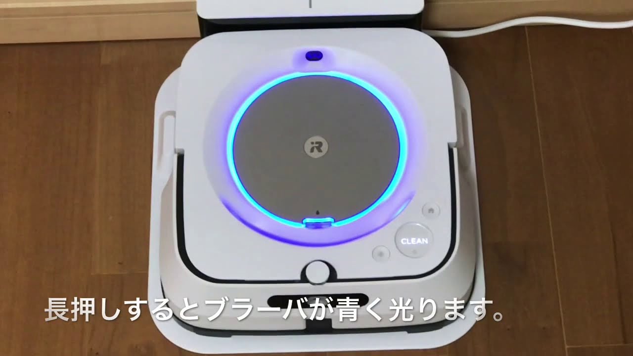 レビュー】なめてたブラーバの清掃力の進化：iRobot Braava jet m6 