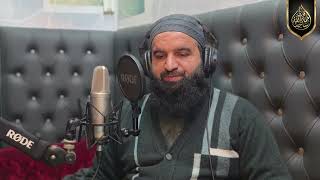 Learn Maqam e Rast (Lesson 1) | Quran Tajweed & Voice Training | Hammad Ullah Sajid