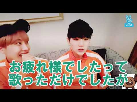[SOPE compilation] Yoongi is in high spirits when he's with Hobi [BTS Japanese subtitles]