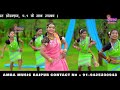 CG Viral Sakhi Sang Gai Ray Nadiya Kinare Wo Ho Re Hore 