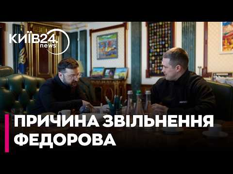 ❓ДУНДА: РОЗКРИТО ТАЄМНИЦЮ БАНКОВОЇ! Чому Зеленський змушений замінити Федорова в Міноборони?