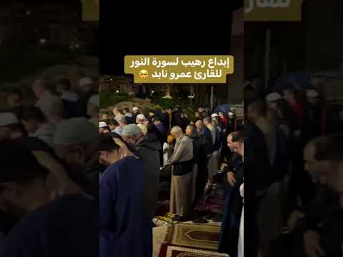 من ولاية الشلف خشوع رهيب في صلاة التراويح نسأل الله القبول
